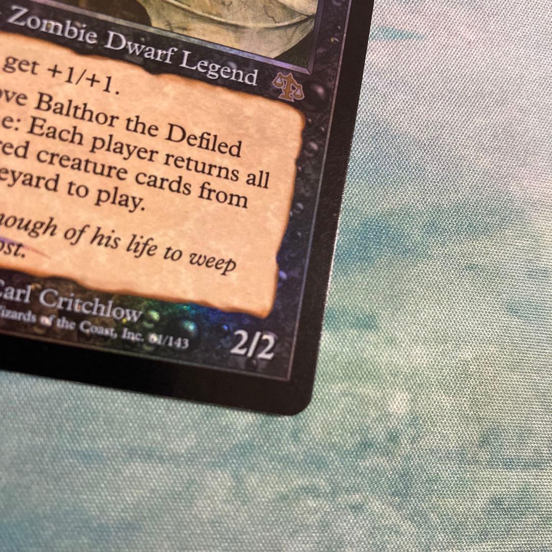 バルソー 汚らわしき者バルソー Balthor the Defiled FOIL MTG FOIL 汚