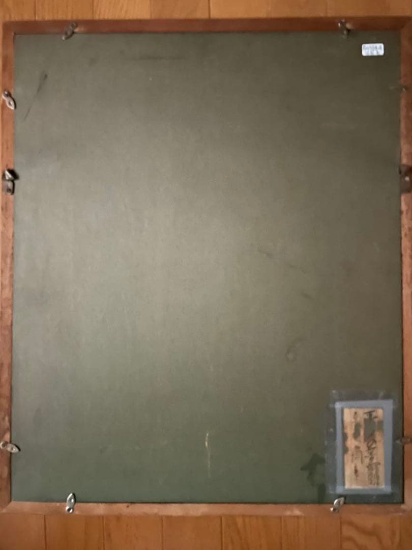 出岡実 「平安の夢」 F4 菩薩 仏画春陽会会員 安井賞展出品 仏教 油彩