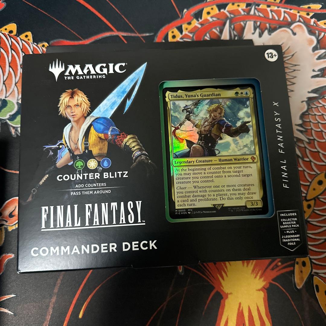 Y*i様 MTG FINAL FANTASY 統率者デッキ4種セット　英