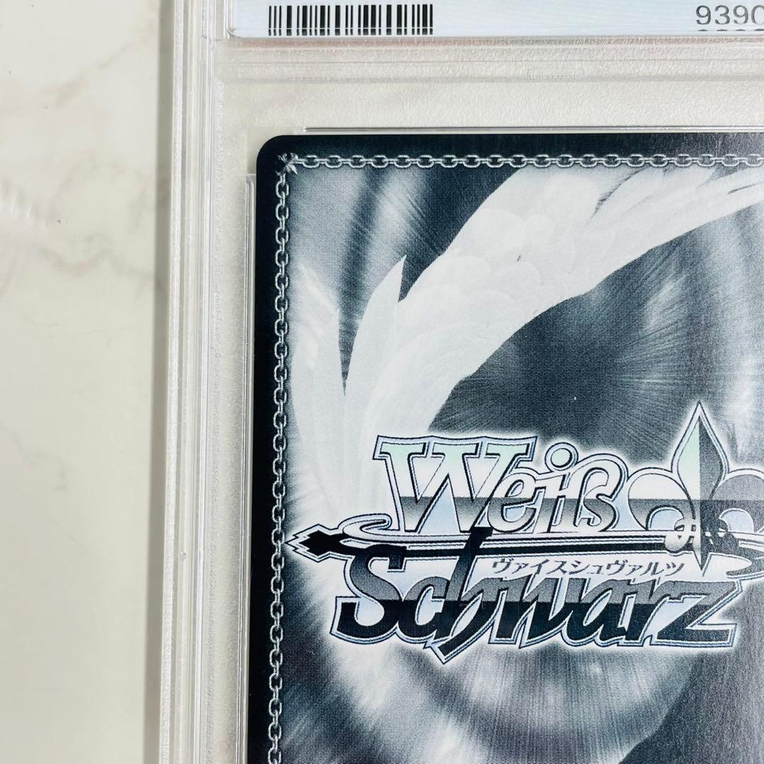 穏やかな時間 潤羽るしあ PSA10 WW7647