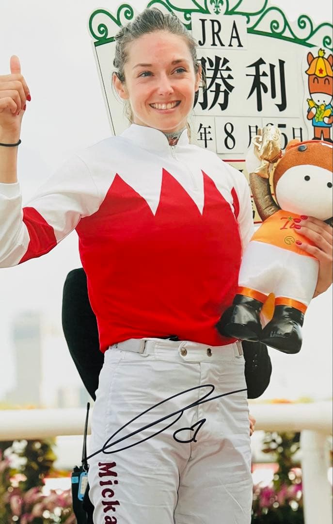 お値引きOK ミカエルミシェルさん 直筆サインフォト 美人騎手 証明書付き 1枚