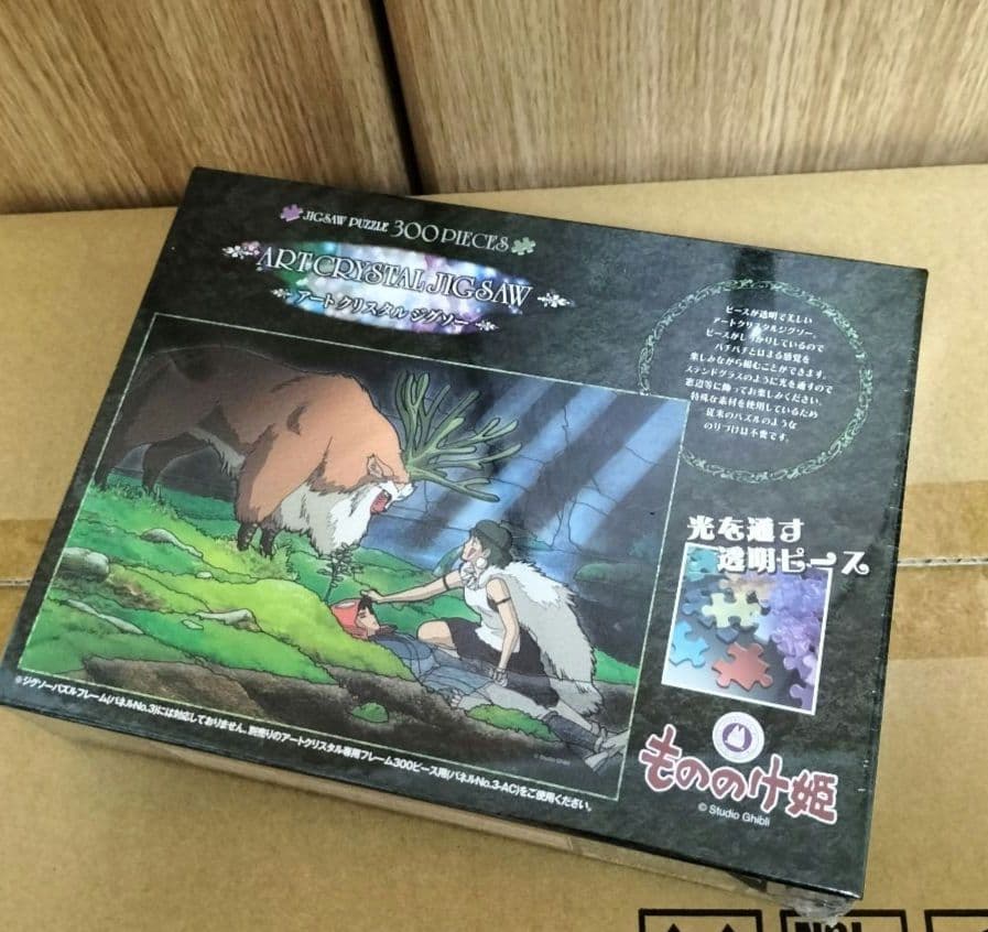 新品 アートクリスタルジグソー もののけ姫 生命の試練 300ピース