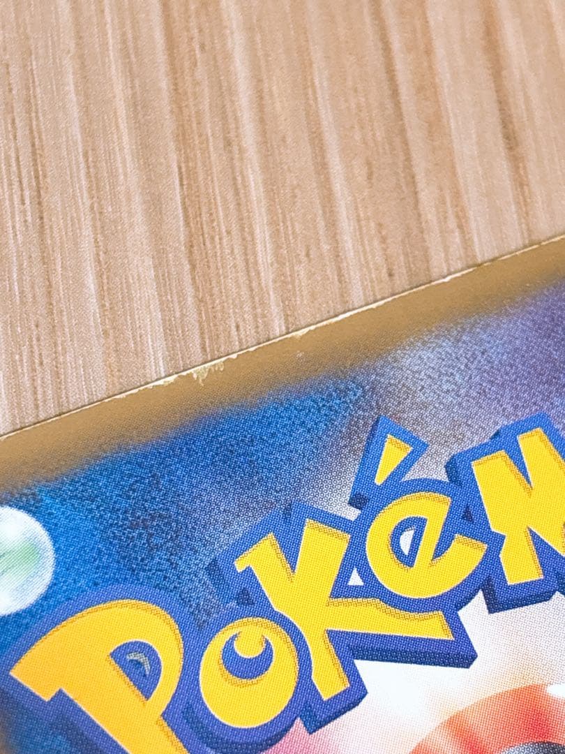 ポケモンカード ミュウEX 024/020 SR ポケキュンコレクション 1ed