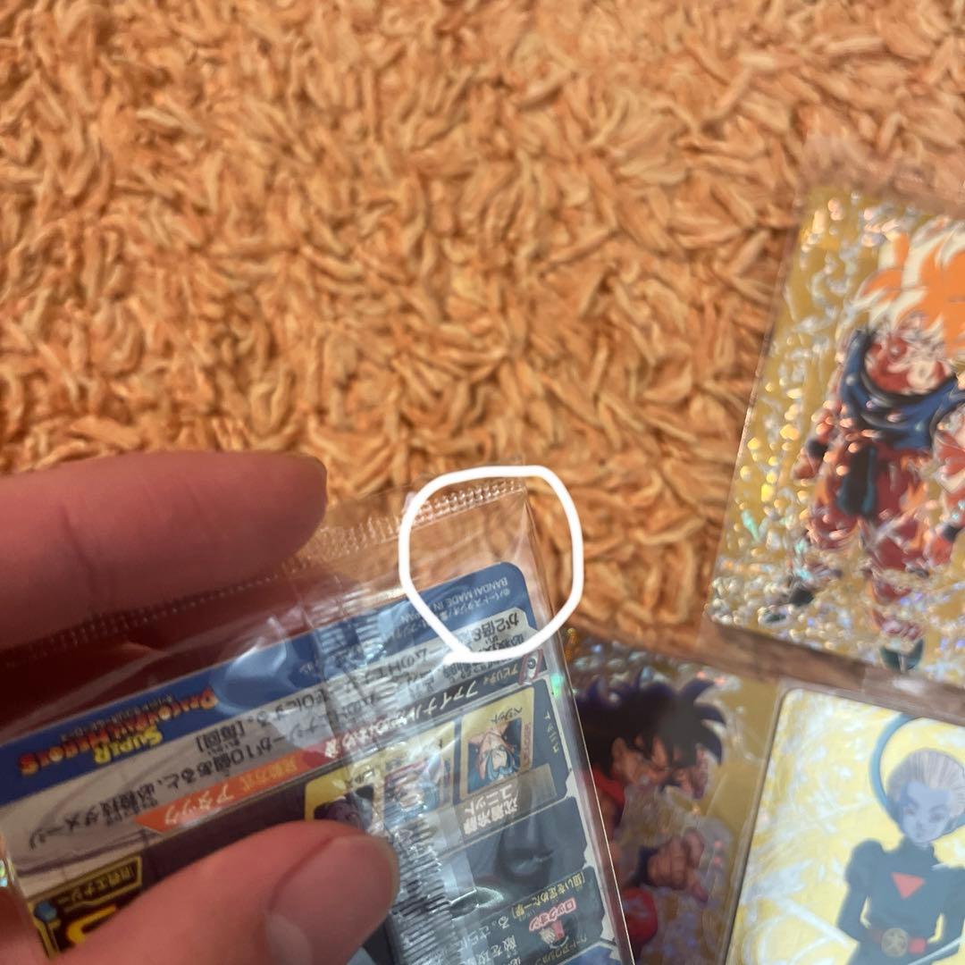 ドラゴンボールヒーローズ パラレルベジット