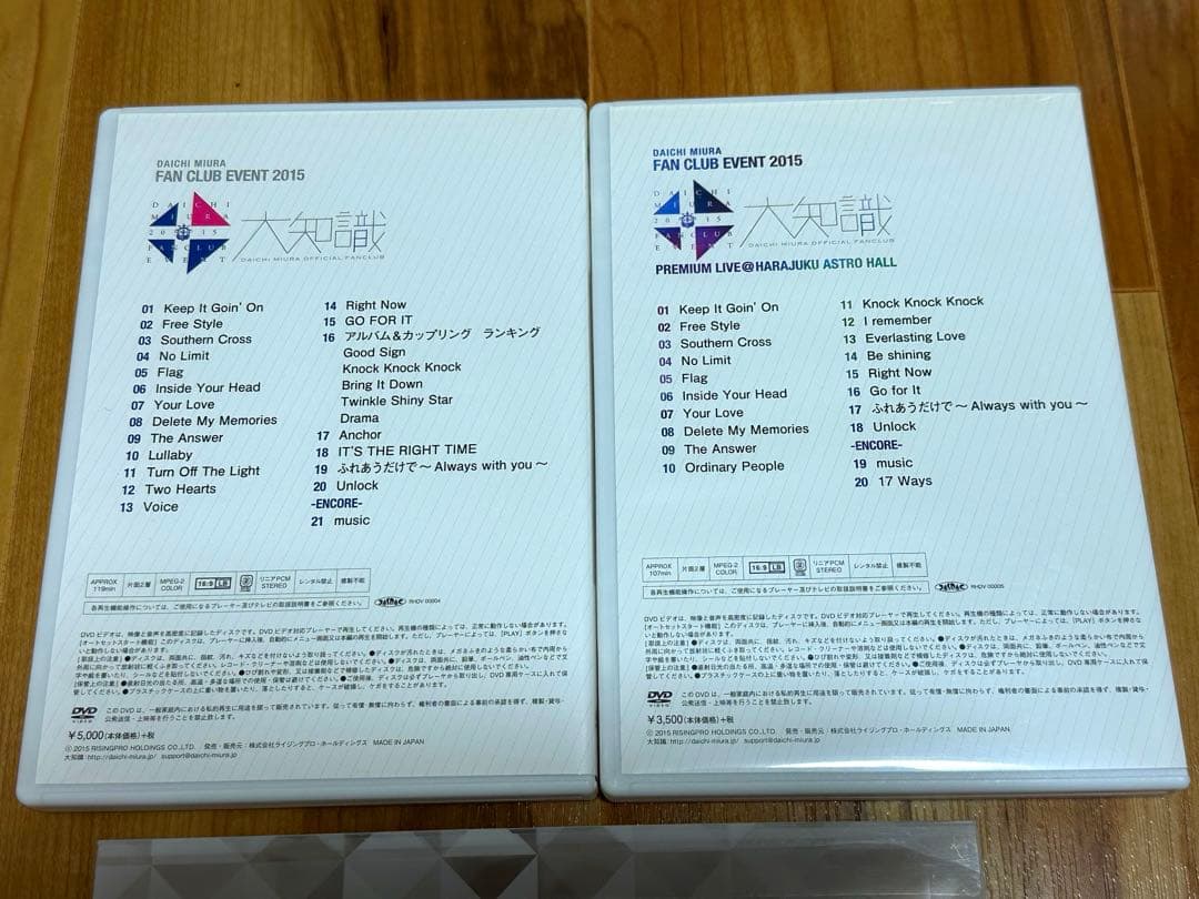 三浦大知 ファンクラブイベント 2015 DVD 2枚組 スリーブ付き 三浦大知