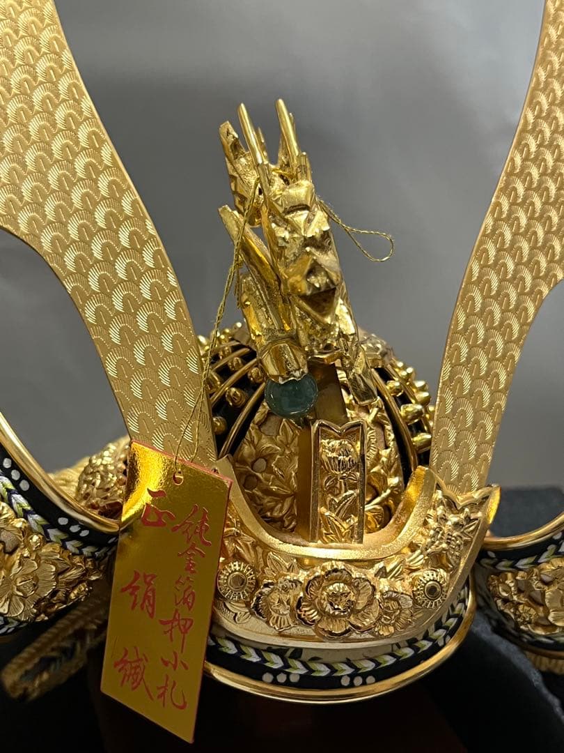 最終値下げ！久月　飾兜　端午の節句