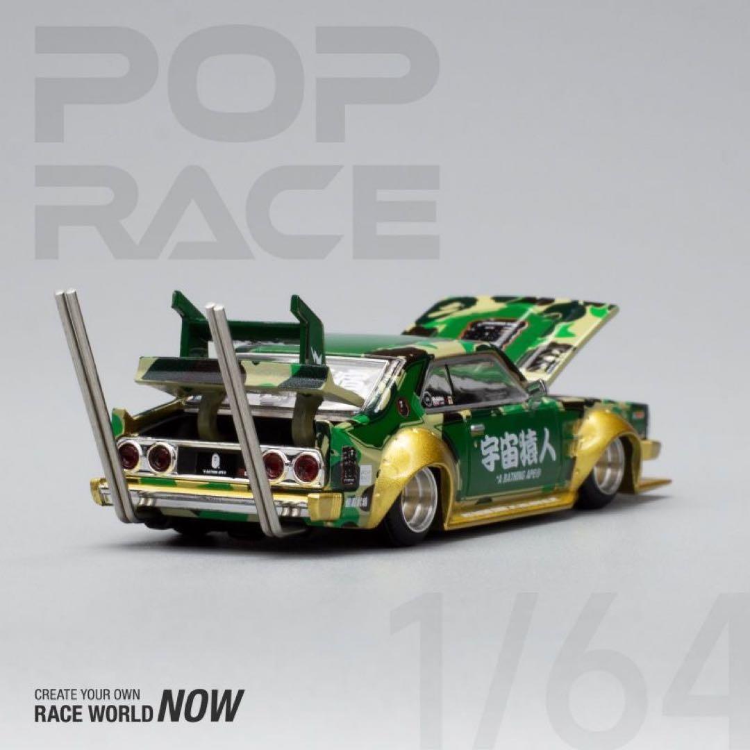 POPRACE 日産 スカイライン C210 宇宙猿人ゴリ BAPE 30周年 - メルカリ