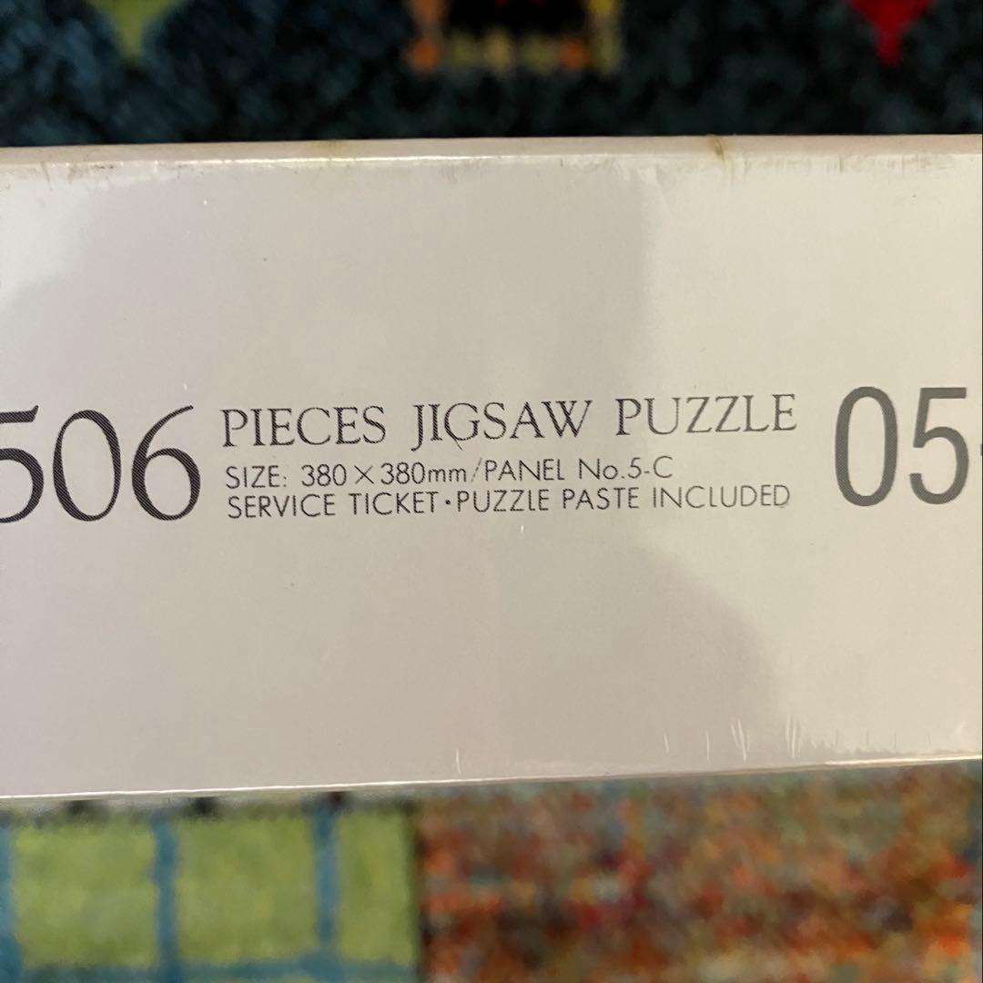 ト マス マックナイト ジグソ パズル 506ピ ス CONSTITUTION SP