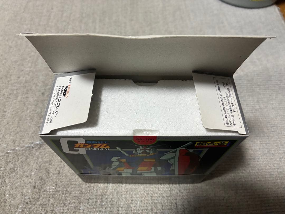 超合金ガンダム未使用新品