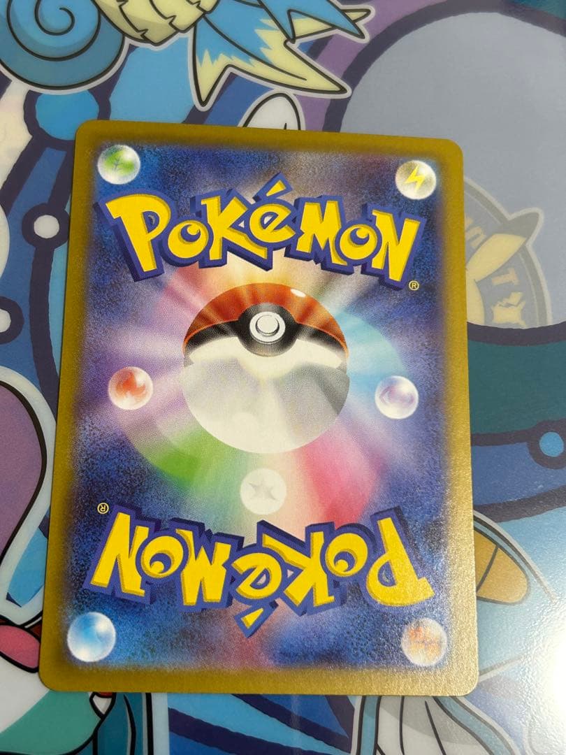 「美品」ブラッキーex SAR SV8a テラスタルフェスex 217/187