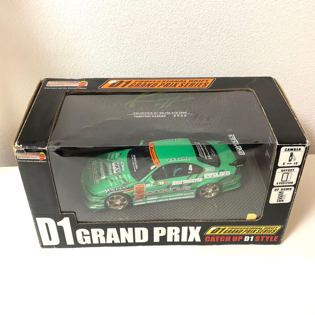 1/24 Hotworks KEI OFFICE D1 Silvia S15 - メルカリ