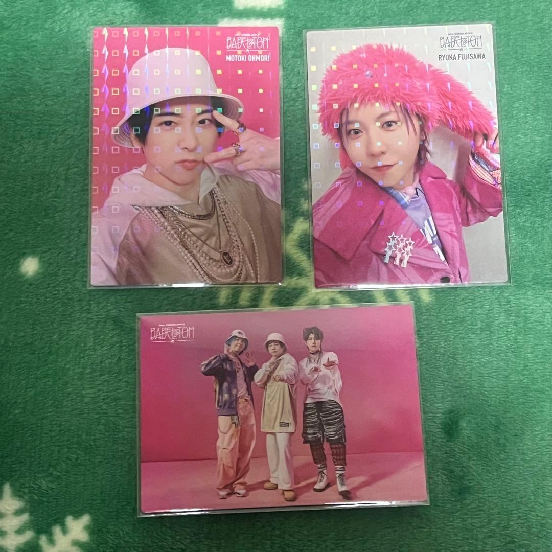 八木勇征 トレカ セット Amazon.co.jp: 八木勇征 写真集 トレカコンプ