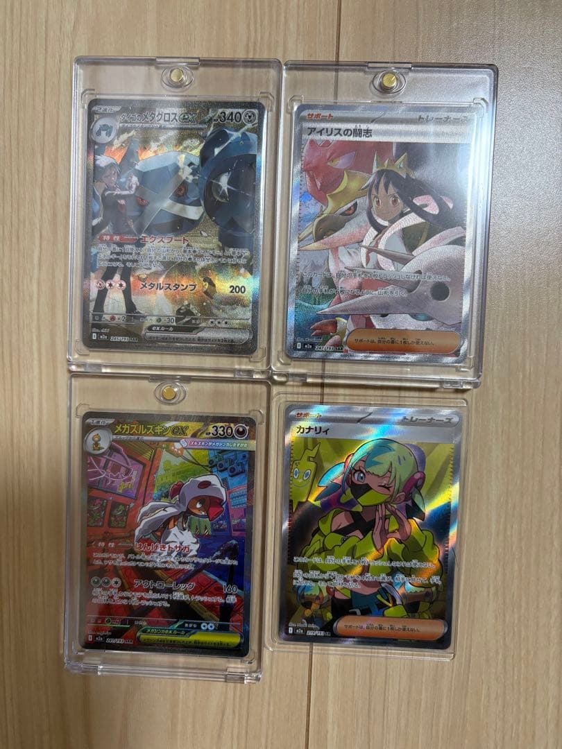 メガドリームex SAR SRまとめ売り 毎日更新】《ピカチュウex》SARの最新買取価格・値段推移チャート