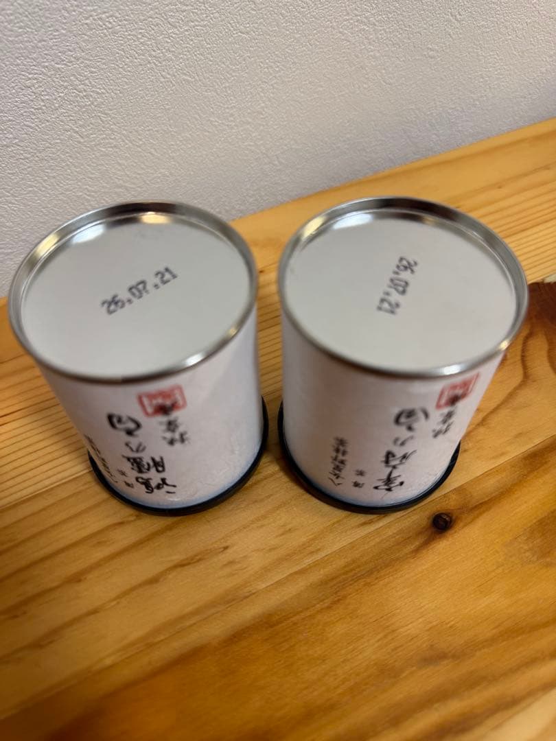 星野製茶園 八女の露 星の露 星授 宰府の白 鴻臚の白 抹茶 高級 やめ