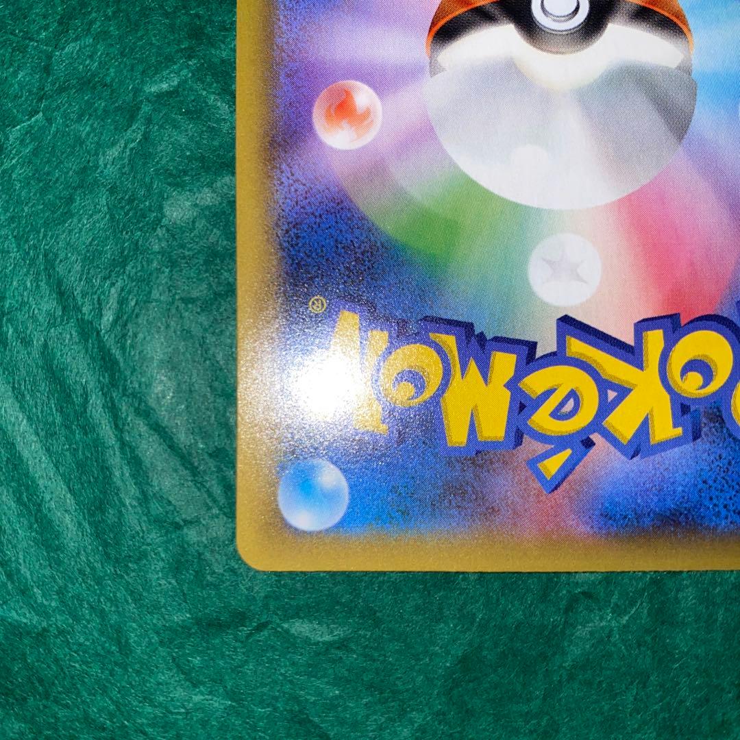 MレックウザEX 25th 美品　GMP