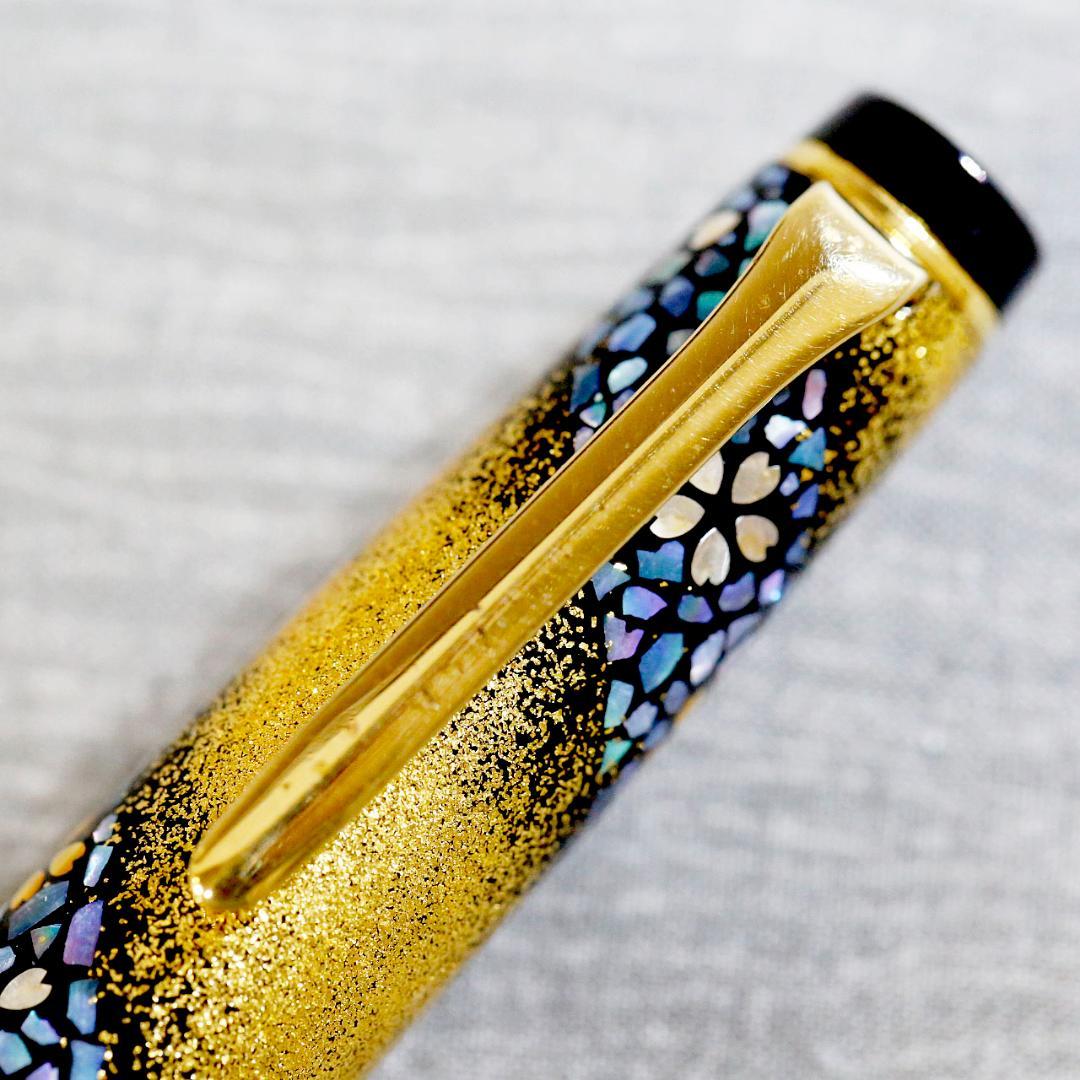 セーラー 万年筆 内閣総理大臣 特別慰労品 桜流れ 螺鈿蒔絵 21K