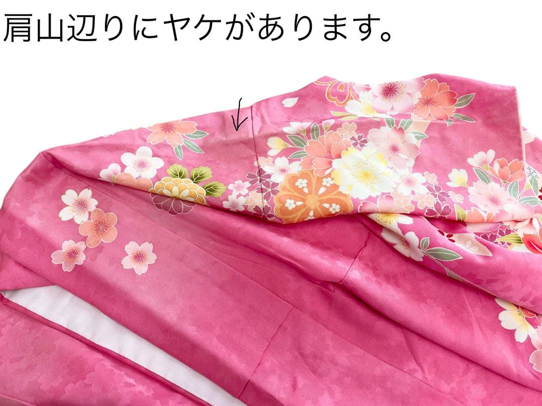 ⭐︎K0812 美品 正絹 振袖 レンタル店放出品 ガード加工 花柄 ピンク 9