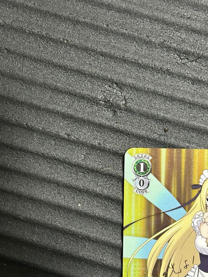 星霊衣合成　ルーシィ　SP ヴァイスシュヴァルツ