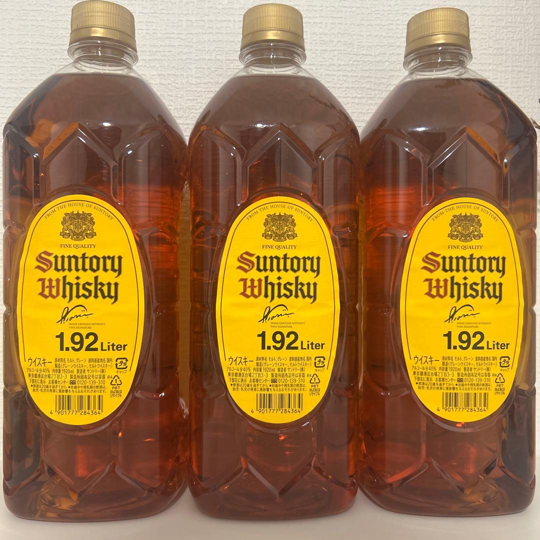 サントリー ウイスキー 角瓶 1920ml 3本セット