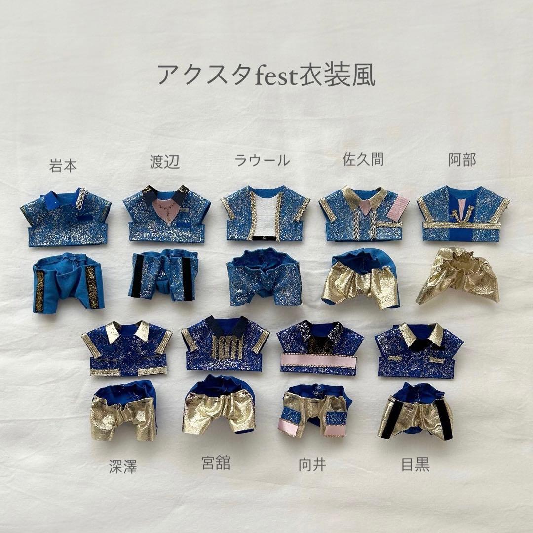 【再掲載】 すのチル 服 衣装 ちびぬい Man