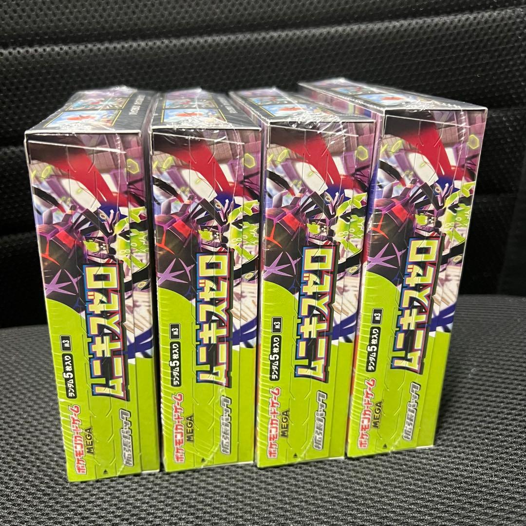 新品シュリンク付 ポケモンカードゲーム ムニキスゼロ 4ボックス