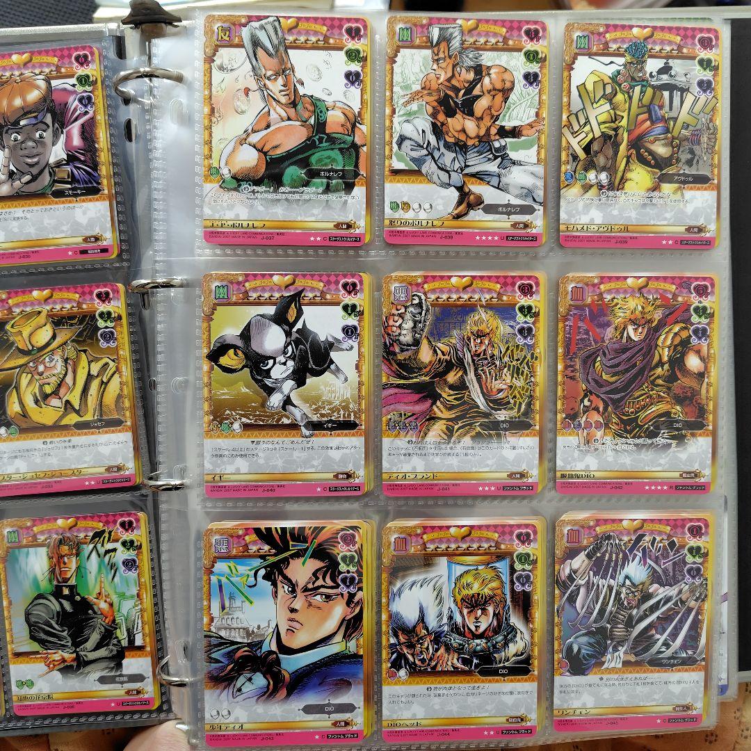 ジョジョの奇妙な冒険　ABC　1弾　コンプリート