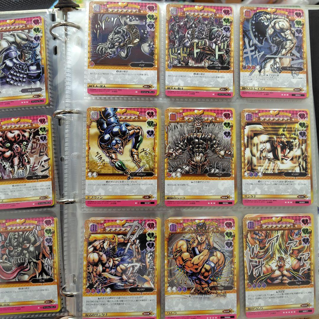 ジョジョの奇妙な冒険　ABC　1弾　コンプリート