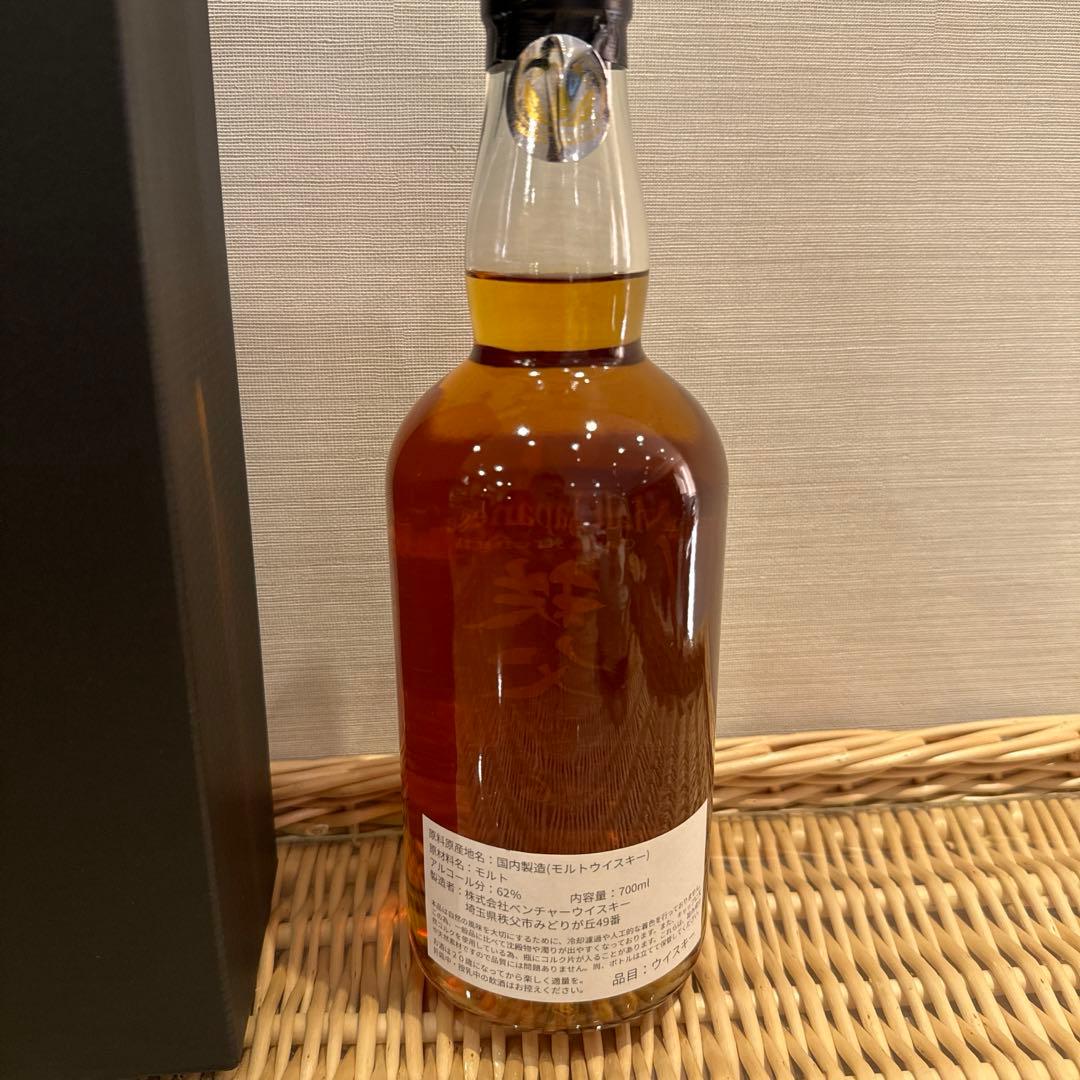 イチローズモルト 秩父2016 インペリアル スタウト カスク