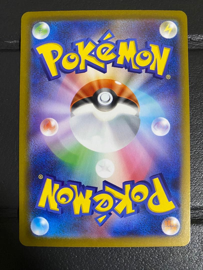 ユカリSR ※エラーカード レリーフずれ 加工ずれ