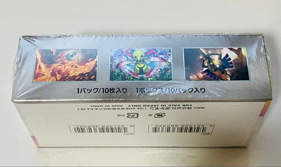 【新品未開封】ポケモンカードゲーム テラスタルフェスEX シュリンク付1ボックス