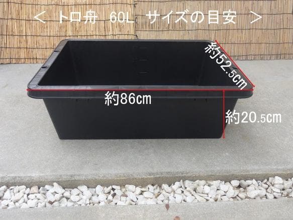 60Lオーバーフロー水槽 木製フレームセット【MA様専用】オーダー品