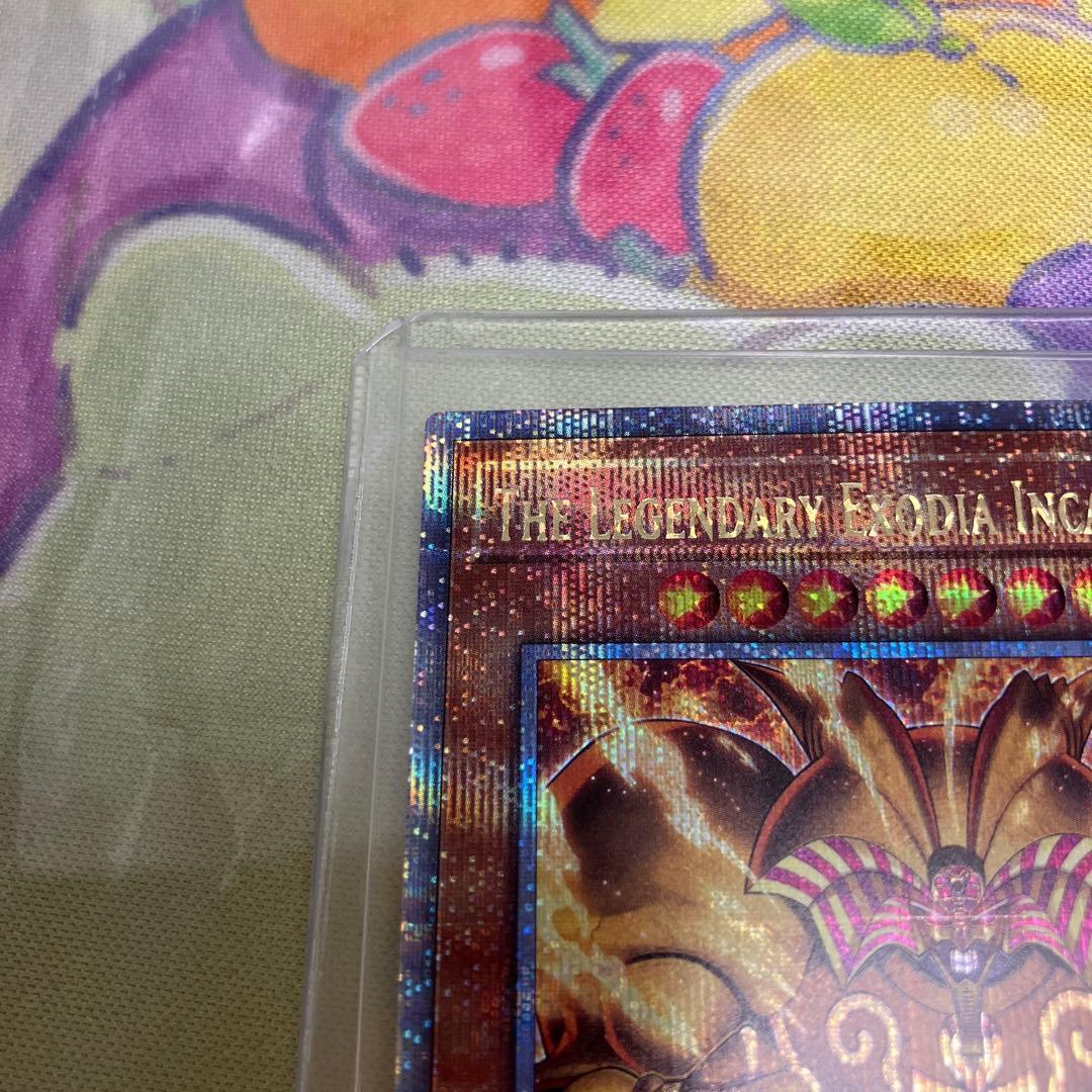 泰亜　召喚神エクゾディア　25th