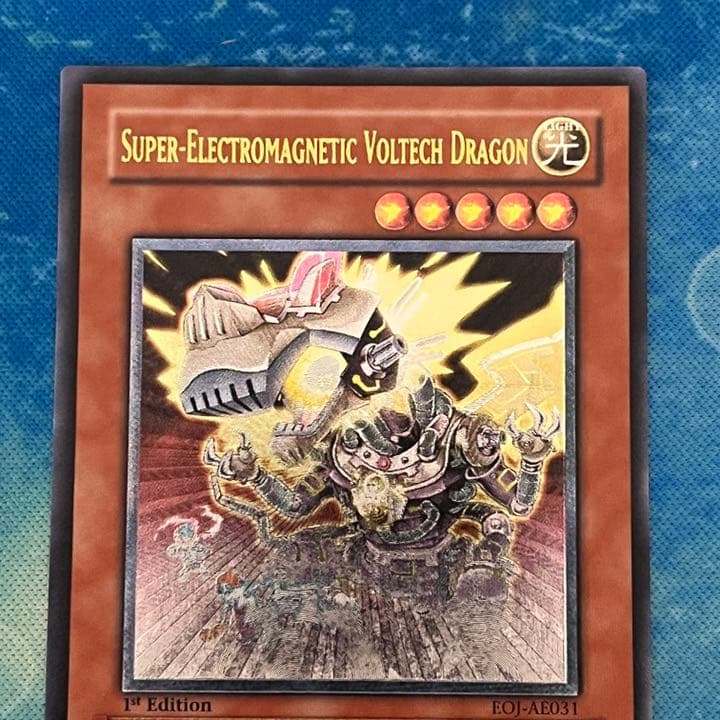 旧アジア版 レリーフ 超電磁稼動ボルテック・ドラゴン