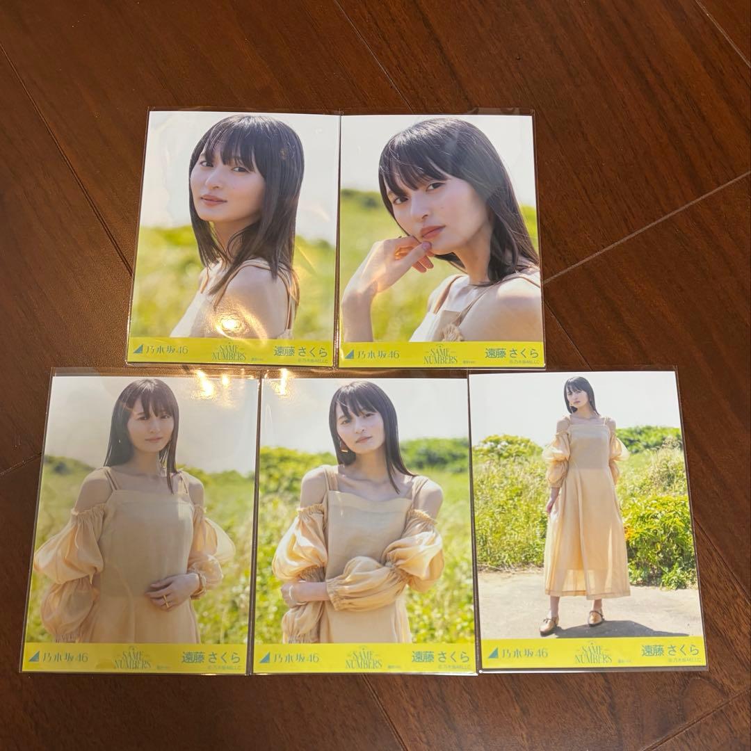 same numbers 個別 遠藤さくら - メルカリ