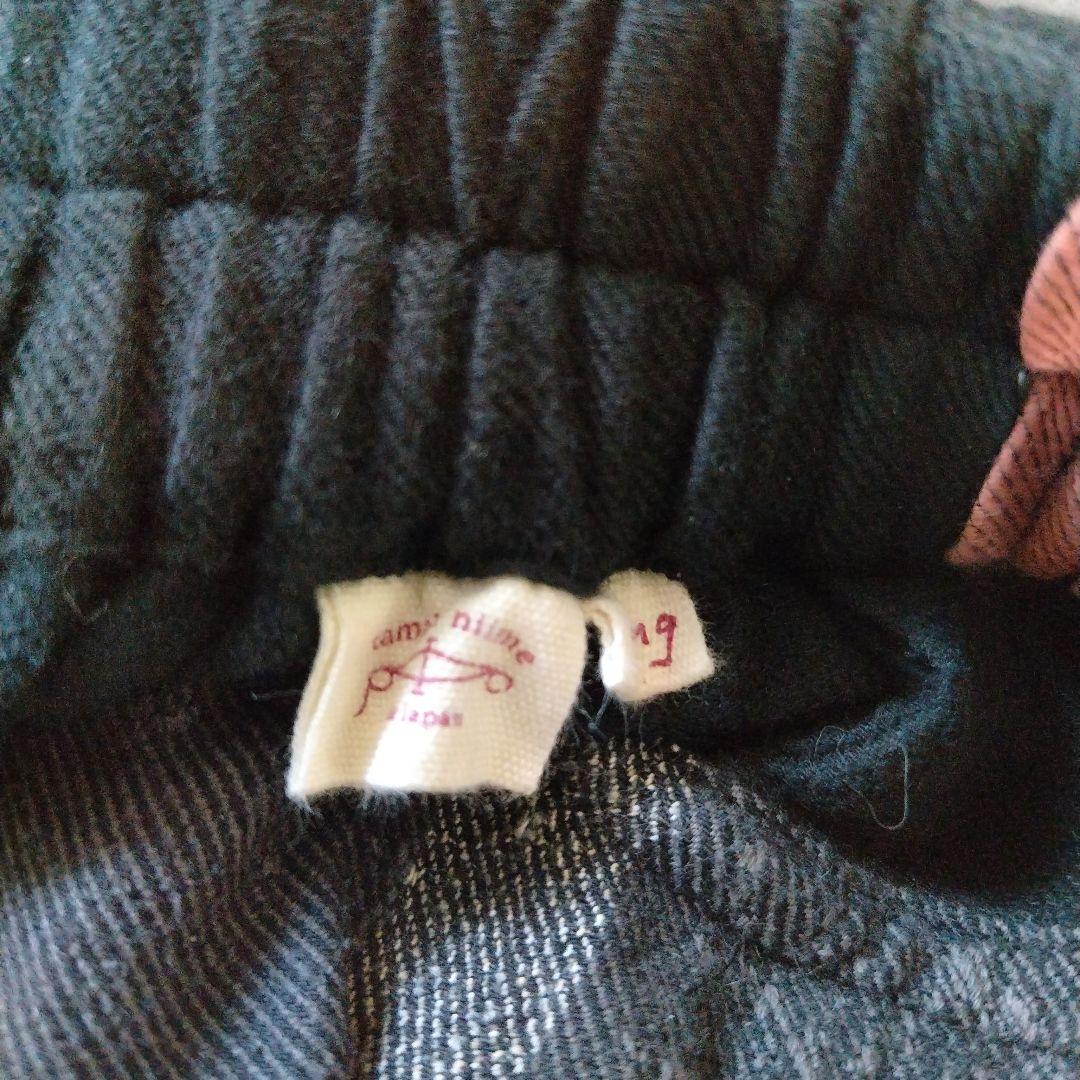 【期間限定お値下げ★お値下げ！】タマキニイメ★こなれたタルンパンツ