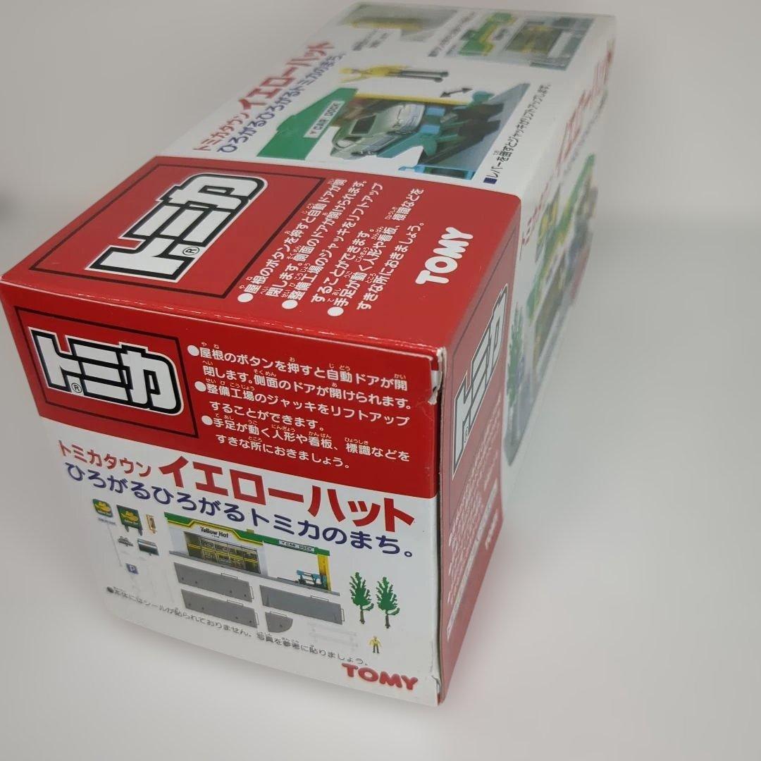 付属品付き TOMY 旧 トミカタウン イエローハット 希少 当時物