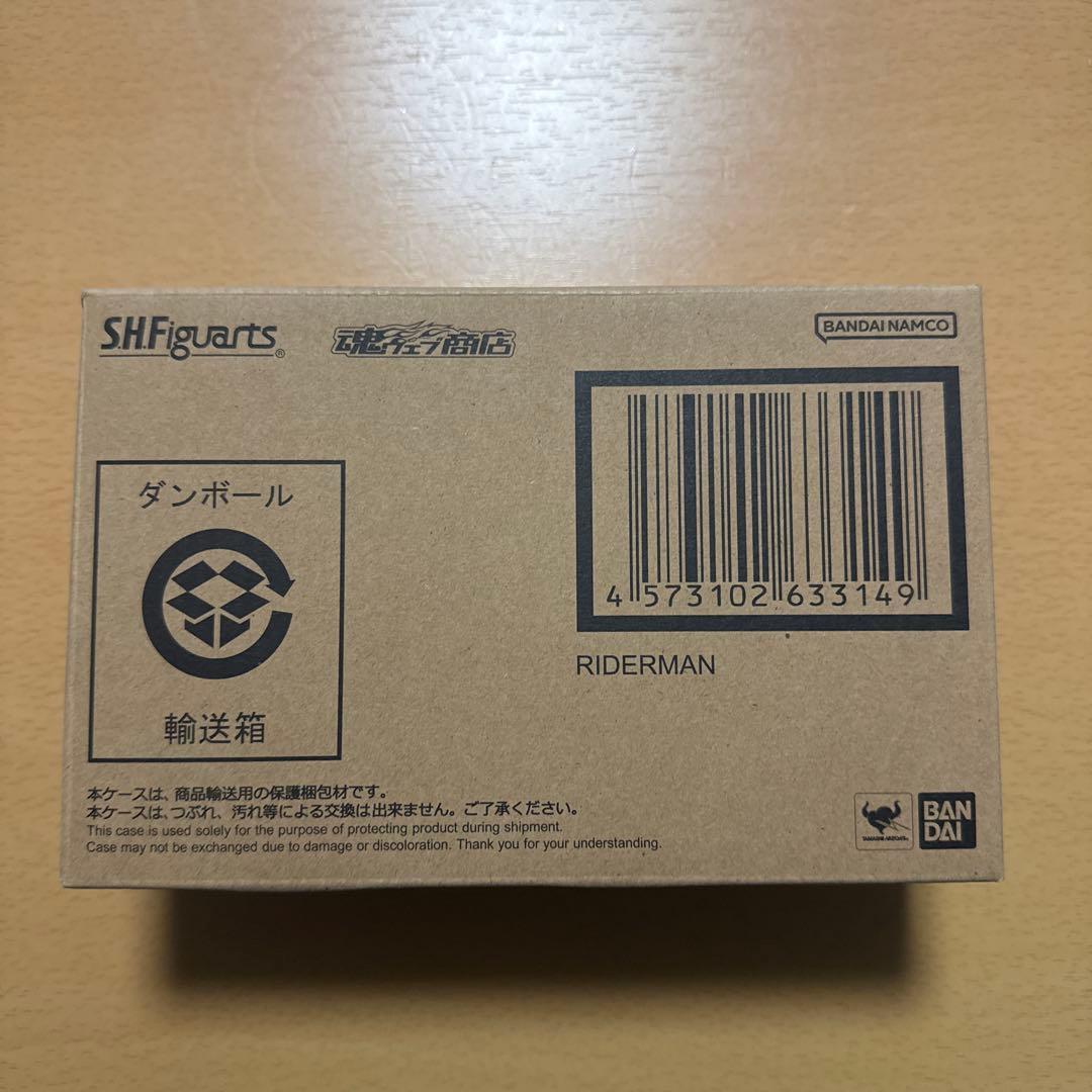 S.H.Figuarts（真骨彫製法）　ライダーマン「仮面ライダーV3」