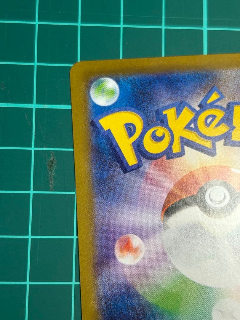 ［美品.即決OK.即日翌日発送］ブラッキーex SAR テラスタルフェス