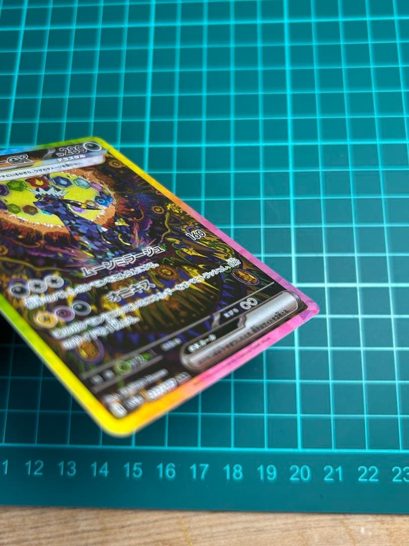 ［美品.即決OK.即日翌日発送］ブラッキーex SAR テラスタルフェス