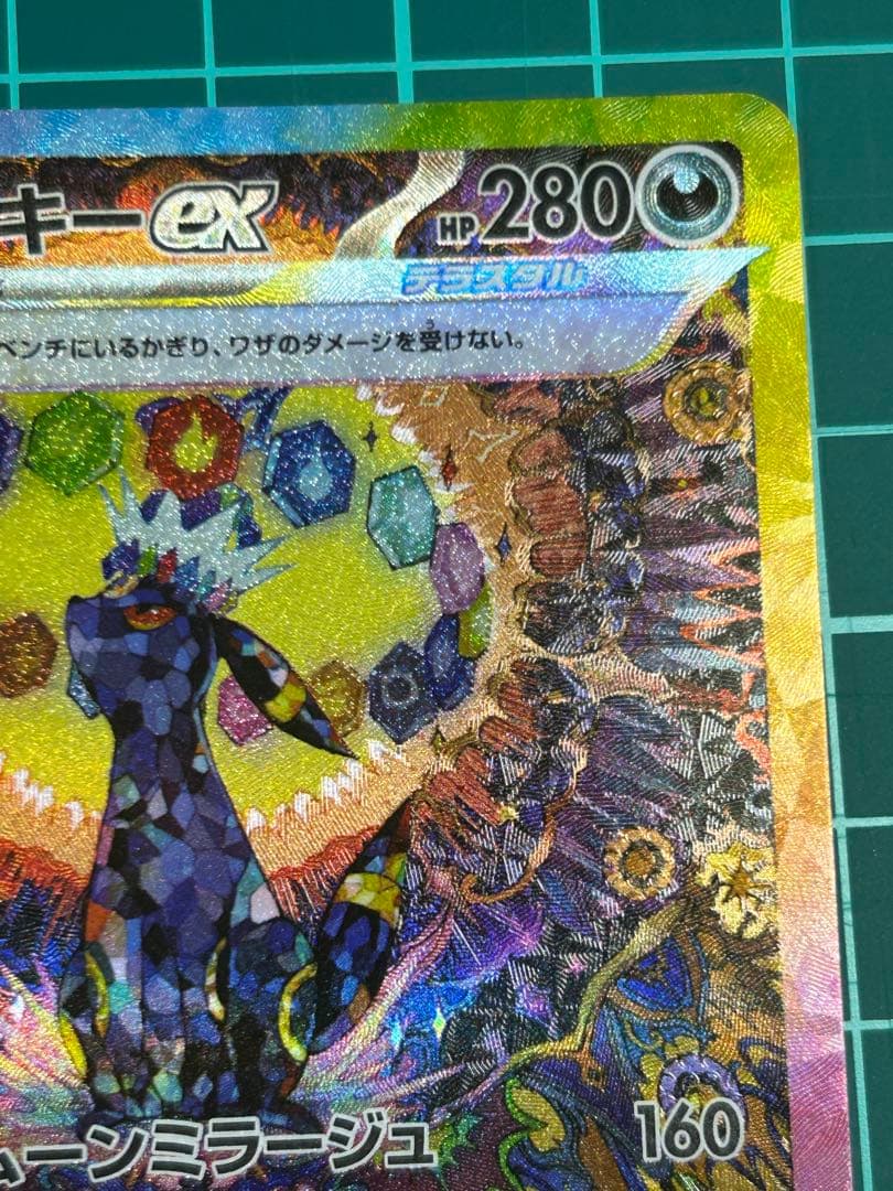 ［美品.即決OK.即日翌日発送］ブラッキーex SAR テラスタルフェス