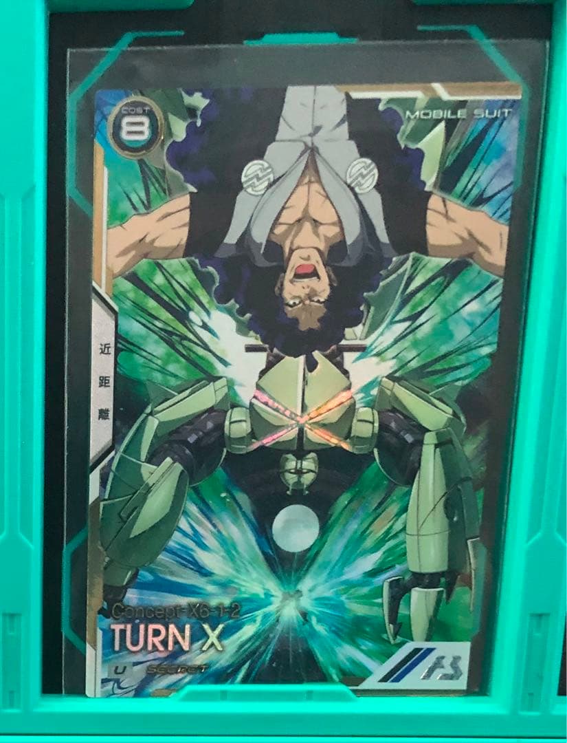 KAGAYA 双子座12星座パズル the Zodiac 1000ピース 復刻版 KAGAYA