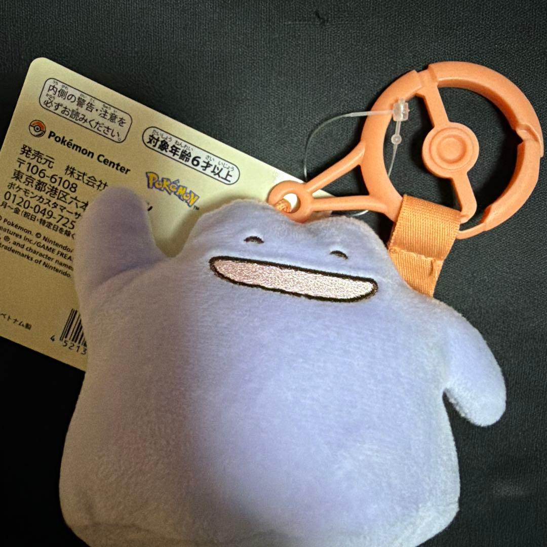 マスコット 十ポケ十色 ようきなメタモン 新品未使用品 - メルカリ