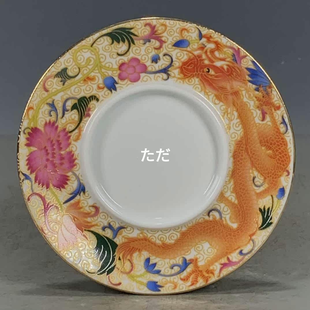 竜紋三才蓋碗 茶器 煎茶道具 飲茶食器 未使用品 - メルカリ