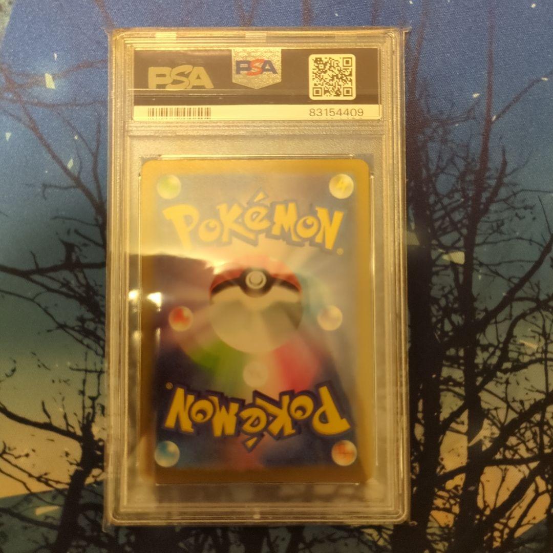 スイクン V PSA10 215 VSTARユニバース