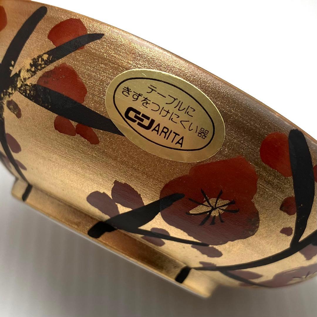 未使用 高級 有田焼 急須 器 湯呑み 四角皿 小皿 手書き 金 梅 セット