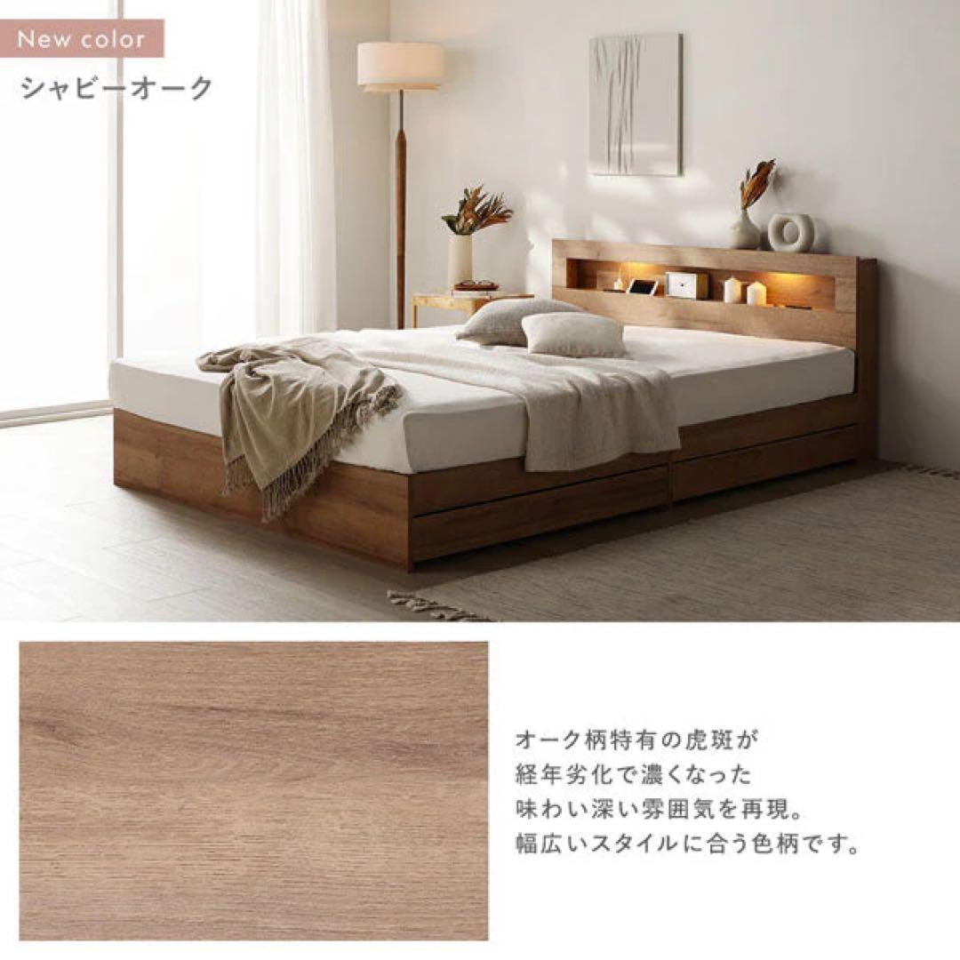 【新品•未開封】rasik ベットフレーム　シングル