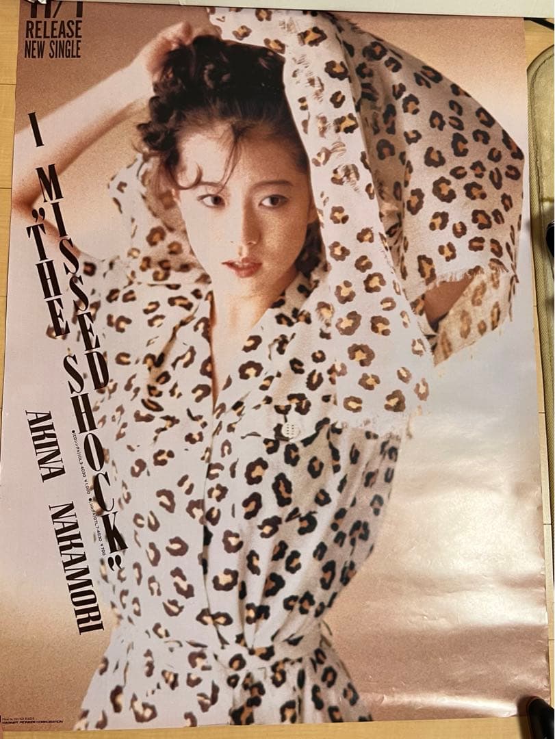 中森明菜 I MISSED 