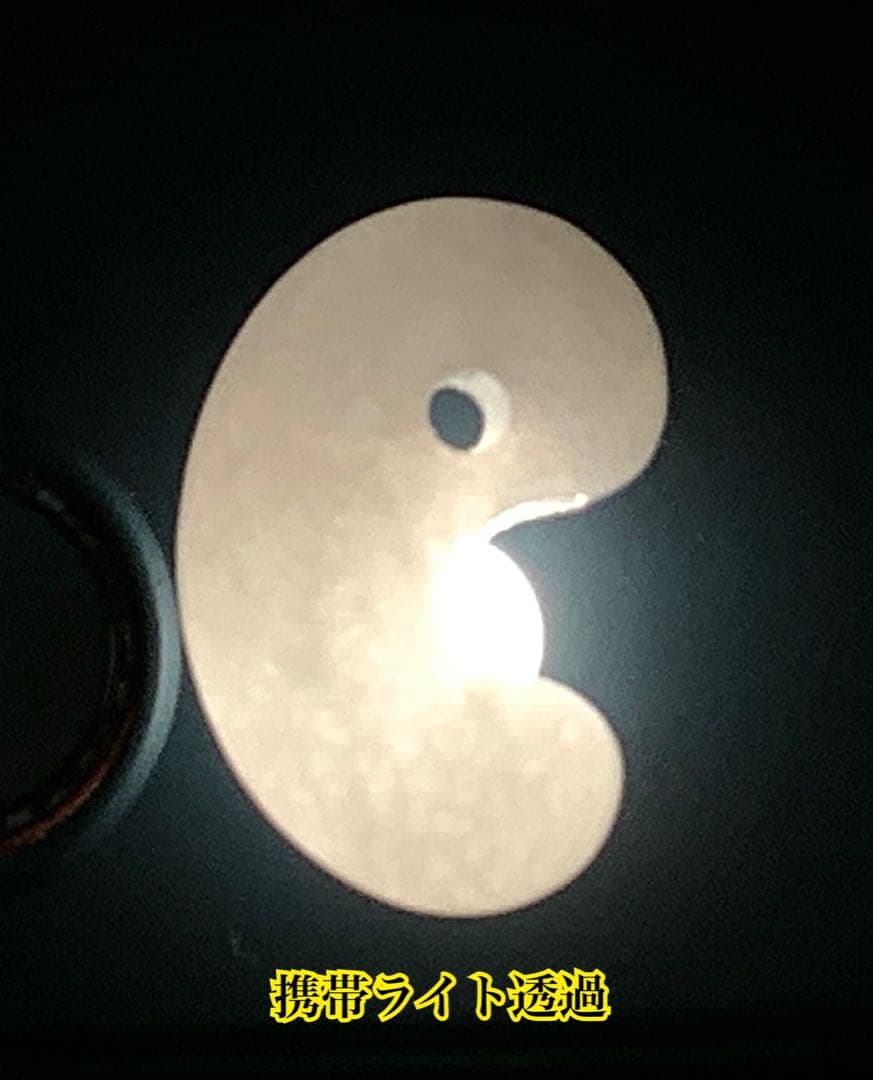 ✳極上‼️ お守りに 糸魚川翡翠勾玉アイスジェイド高額材料使用 鑑別書