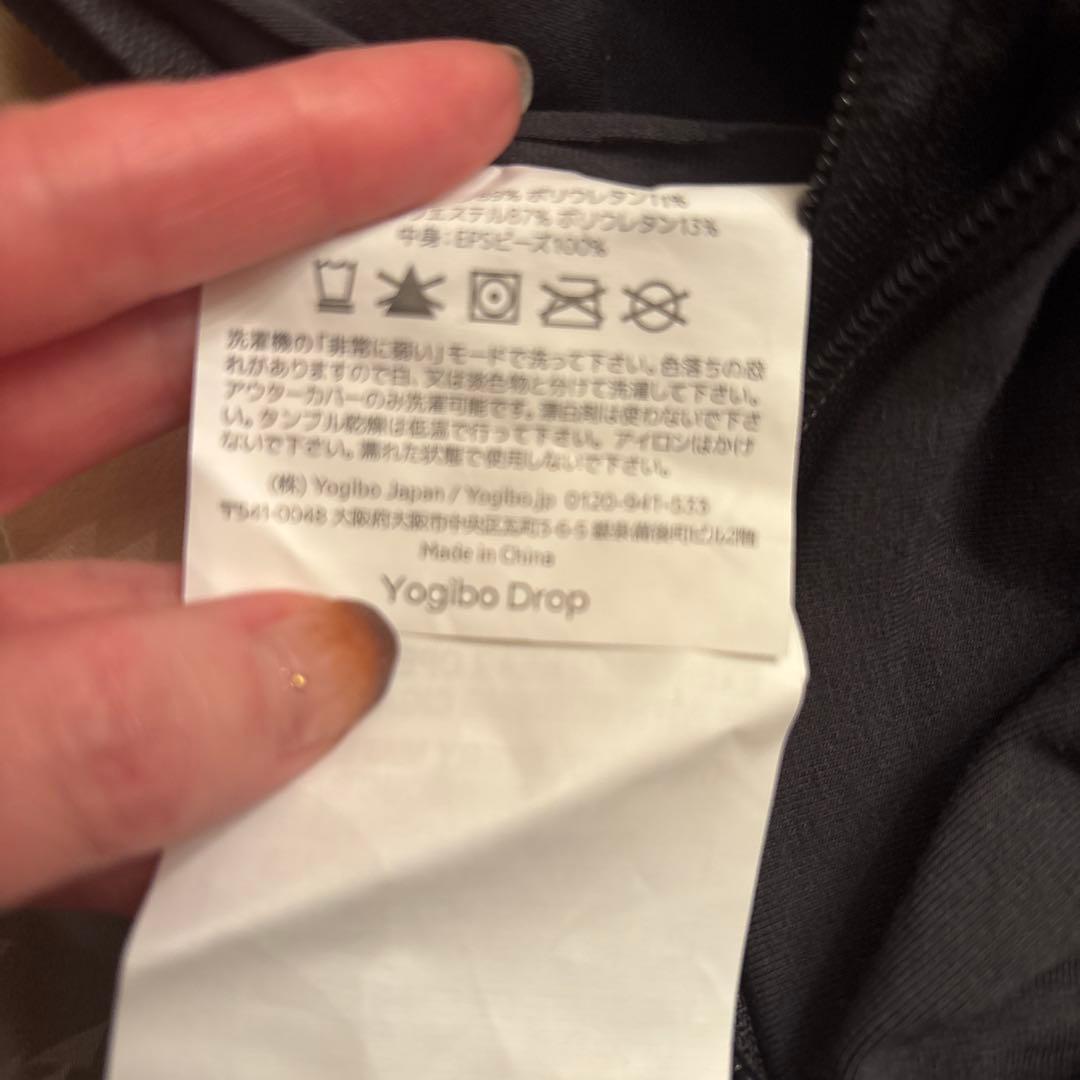 未使用　ヨギボードロップ　レインボー　クッションカバー　ナチュラル