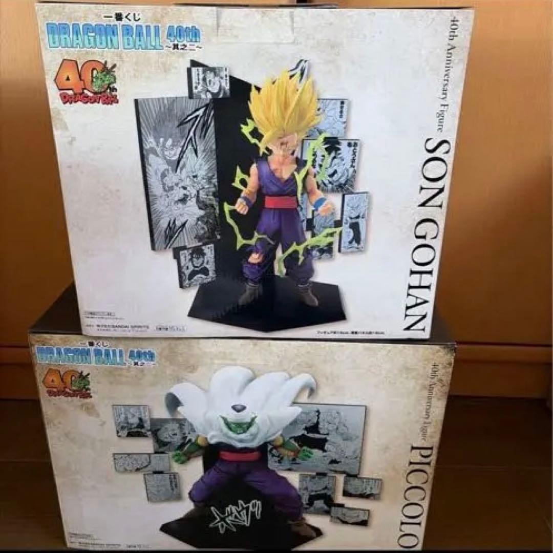 ドラゴンボール 40周年 1番くじ C賞孫悟飯 D賞ピッコロ